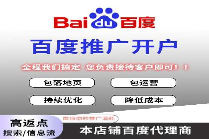 百度竞价公司案例分享：季节性营销策略